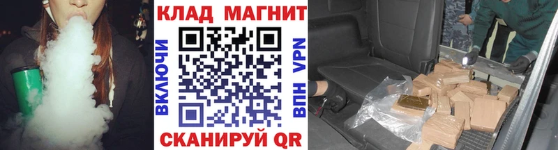 Наркошоп купить ГАШИШ  Cocaine  Меф  Окуловка