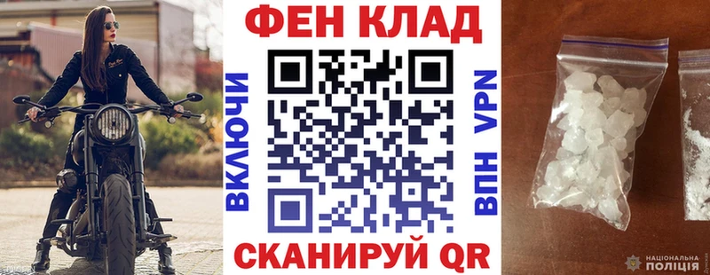 Купить  Окуловка  АМФЕТАМИН Premium 