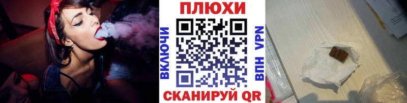 ГАШ 40% ТГК Купить закладки Окуловка