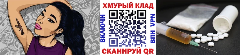 Купить закладки  Окуловка  Героин хмурый 