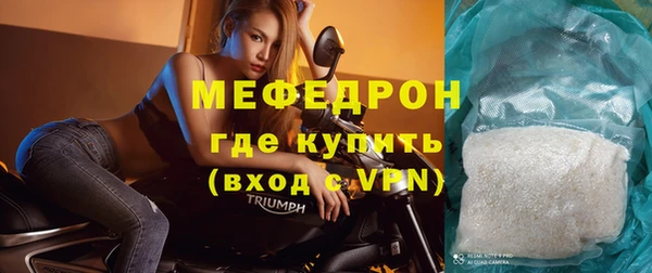 соль ск Зеленодольск
