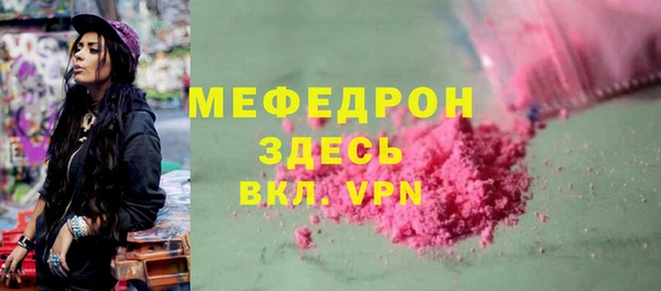 шишки Зеленокумск