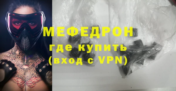 первитин Каменногорск