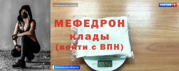 соль ск Зеленодольск