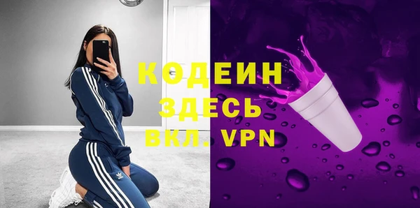 шишки Зеленокумск
