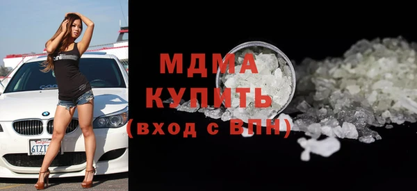 соль ск Зеленодольск
