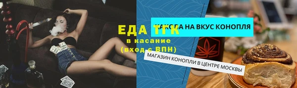 скорость mdpv Каменск-Шахтинский
