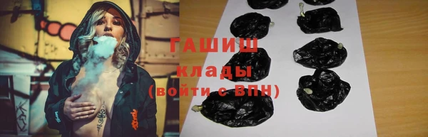 шишки Зеленокумск
