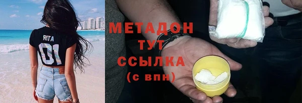 шишки Зеленокумск