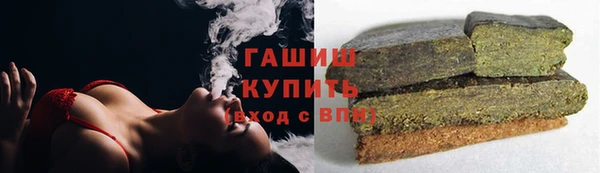 шишки Зеленокумск