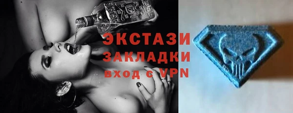 шишки Зеленокумск