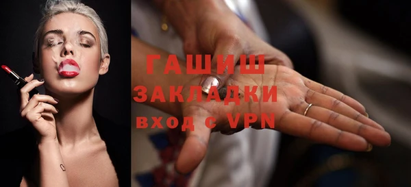 соль ск Зеленодольск