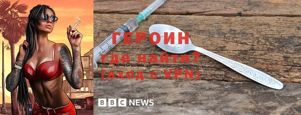 герыч Зерноград