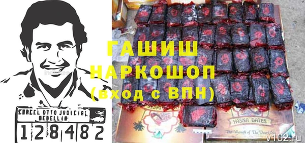 шишки Зеленокумск