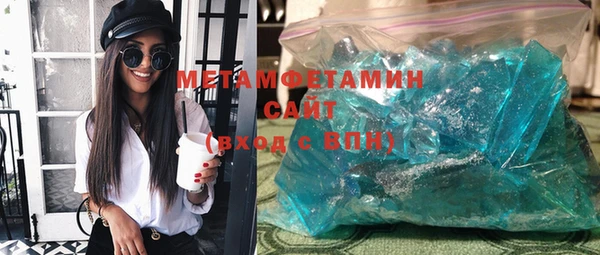 твердый Инта