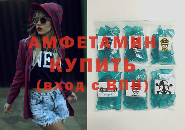 шишки Зеленокумск