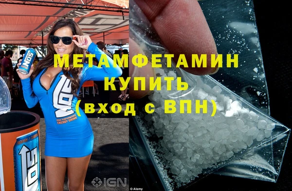 герыч Зерноград