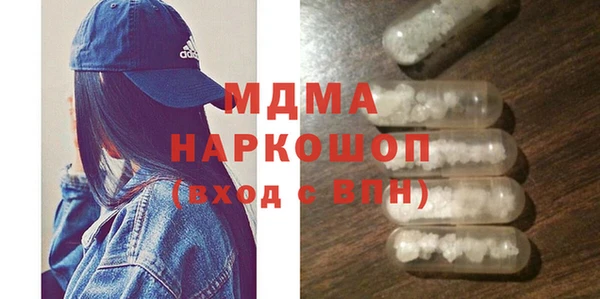 кокаин Белоозёрский
