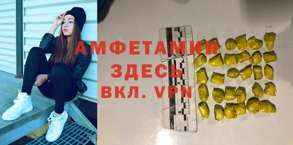 шишки Зеленокумск