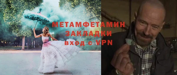 шишки Зеленокумск