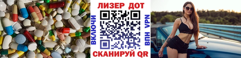 LSD-25 экстази кислота  Купить где  Окуловка 