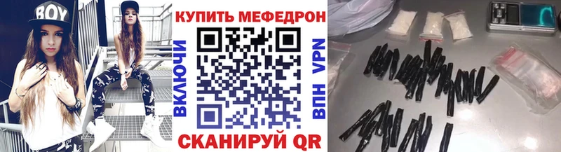 Мефедрон мяу мяу  Купить закладки  Окуловка 