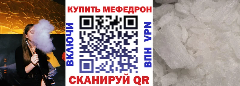 Меф мука Окуловка