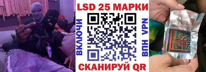 Наркотические марки 1,5мг  Купить где  Окуловка 