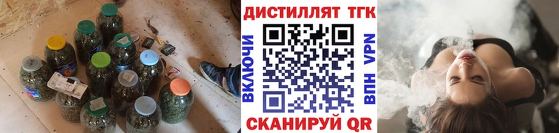 Дистиллят ТГК гашишное масло  Купить  Окуловка 
