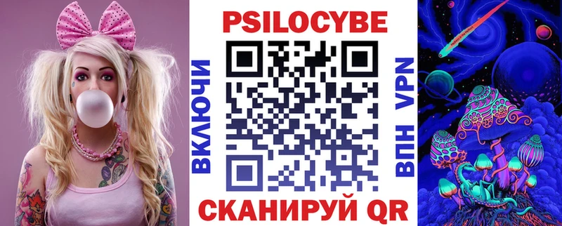 Псилоцибиновые грибы Cubensis  Купить где  Окуловка 