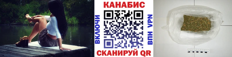 Марихуана план Окуловка